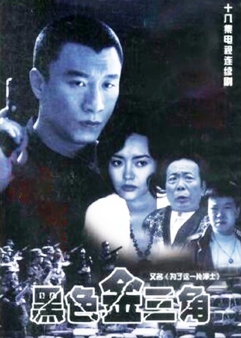 为了这一片净土