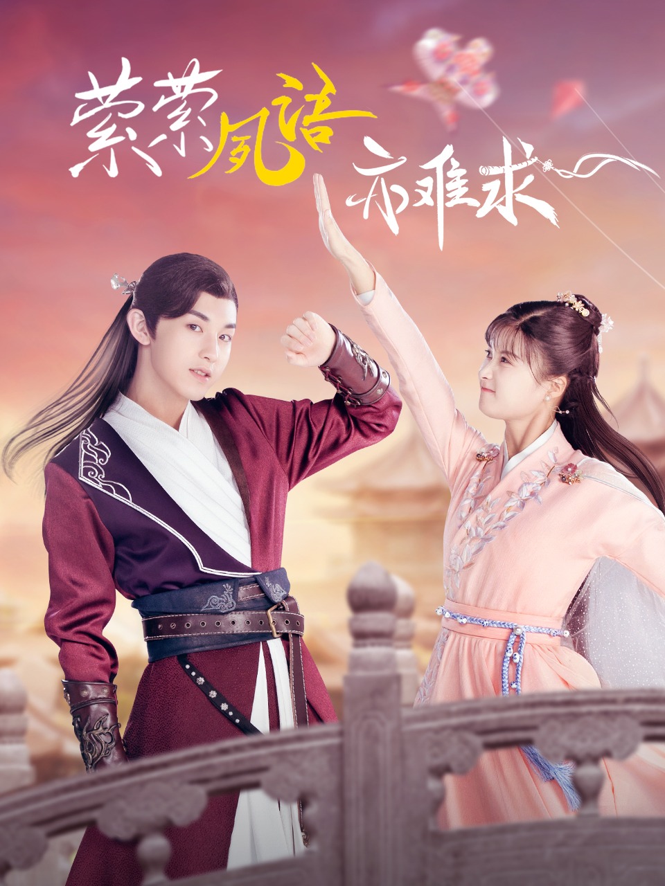 萦萦夙语亦难求