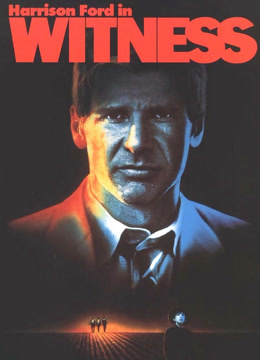 目击者（1985）