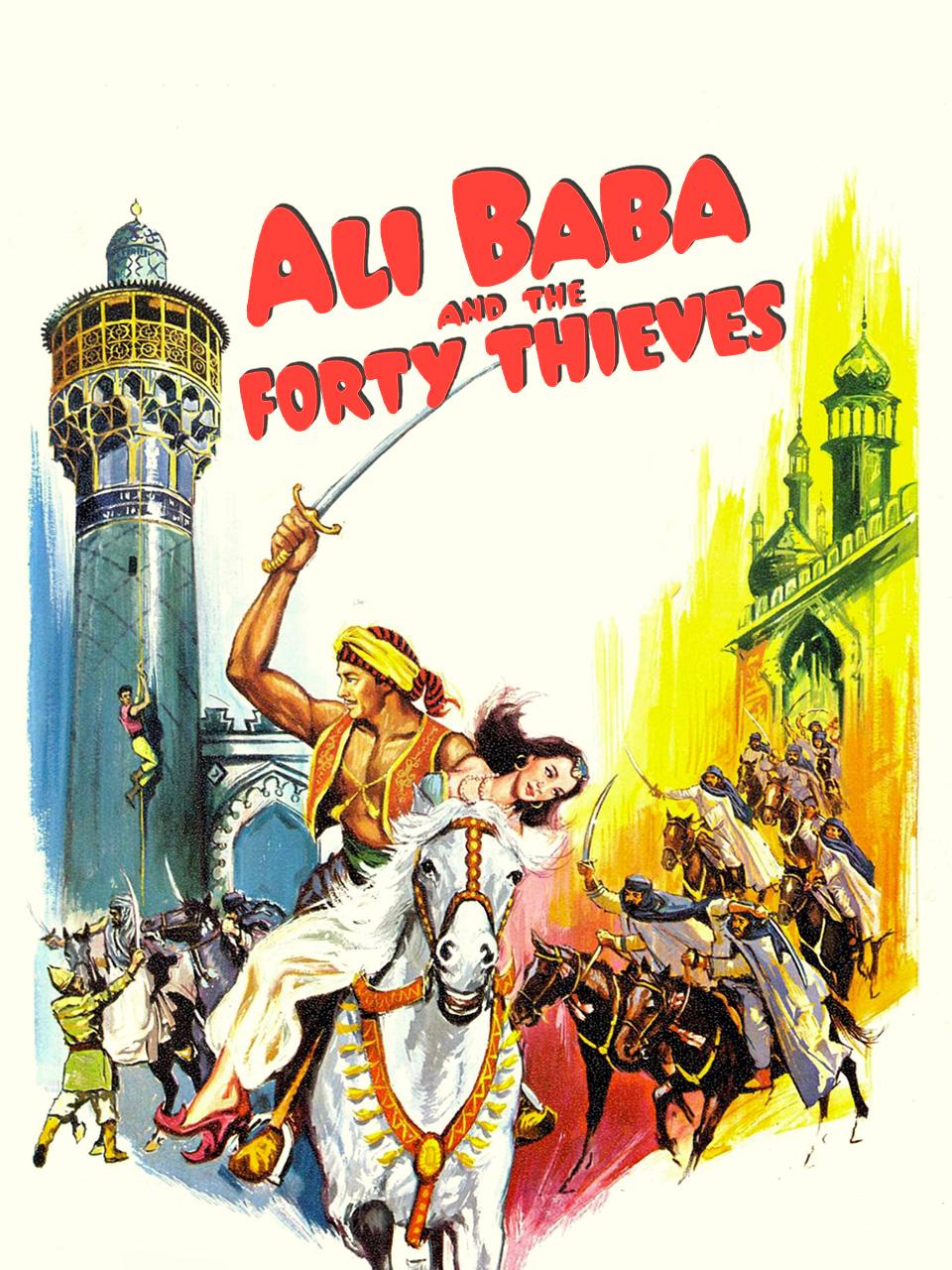 阿里巴巴与四十大盗