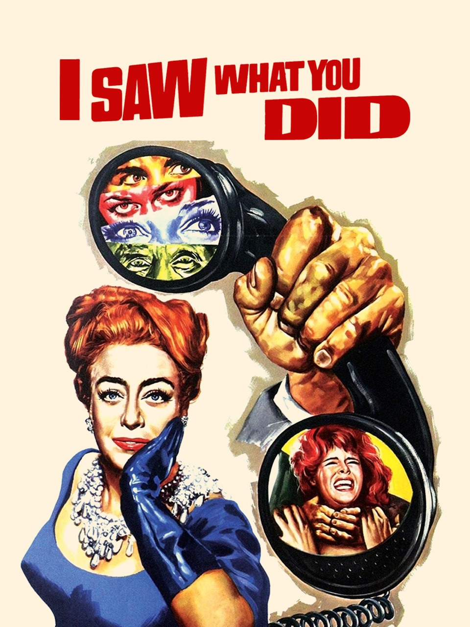 你干的事瞒不了我