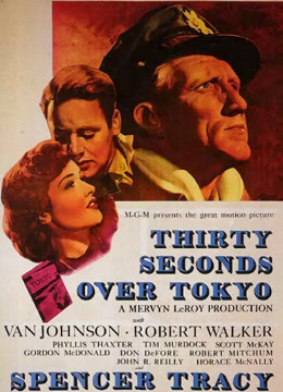 东京上空三十秒