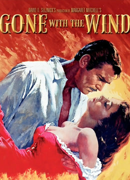 乱世佳人（普通话）
