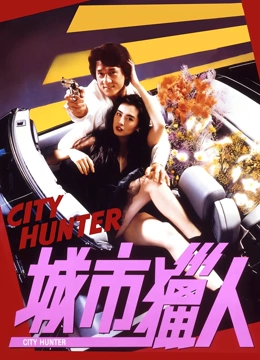 星河战队：火星叛国者（普通话）