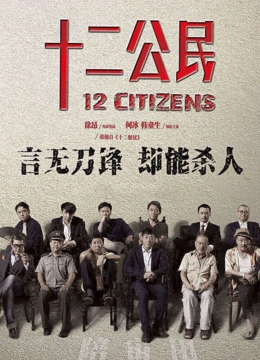 怪物史瑞克（普通话）