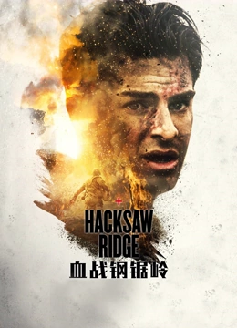 考古奇兵：翡翠石碑的诅咒（普通话）