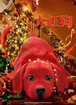 赶尽杀绝（普通话）