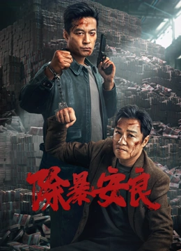 蓝精灵（普通话）