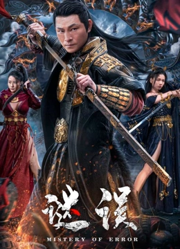 没有鳞片的文森特