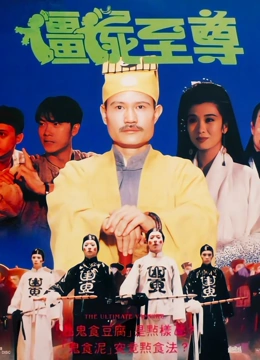 猫和老鼠大电影（普通话）