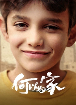 生化危机：血仇杀戮（普通话）