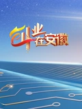 创业在安徽第7季