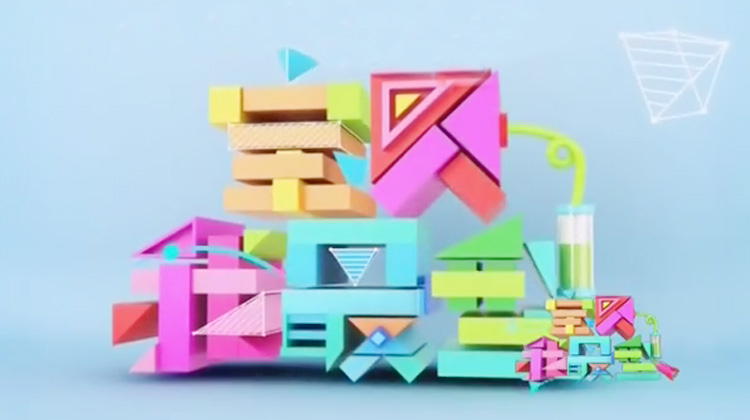 宝贝我最型 2013