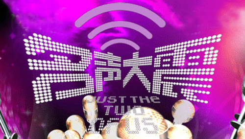 名声大震 第一季