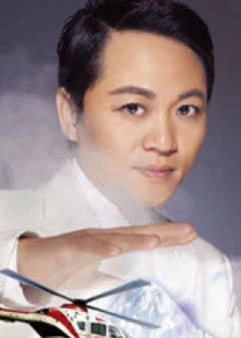 魔法行者 第二季