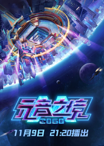 好莱坞工匠 第四季