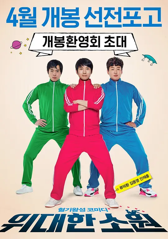 猎户家的娇软小福包