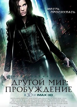 黑夜传说4:觉醒