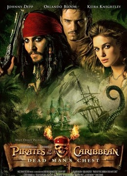 加勒比海盗2:聚魂棺版