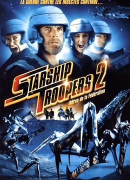 星河战队2:联邦英雄