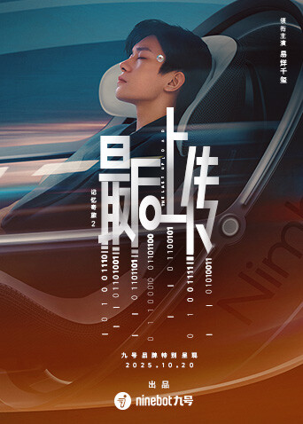 记忆奇旅2最后上传