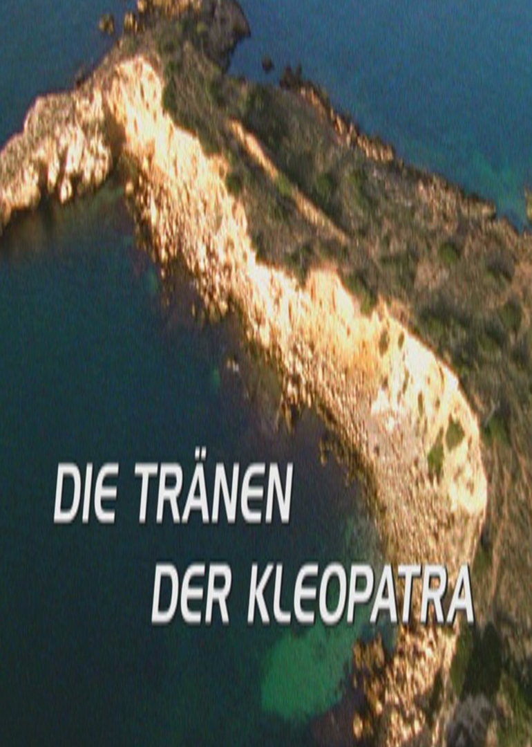 海上惊鱼::睡美人