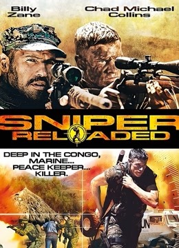 狙击精英:重装上阵