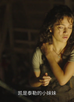 回到恐怖的七点:打造异形:夺命舰