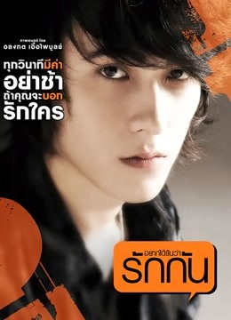 想听到说爱我版