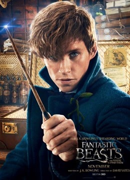 神奇动物在哪里版