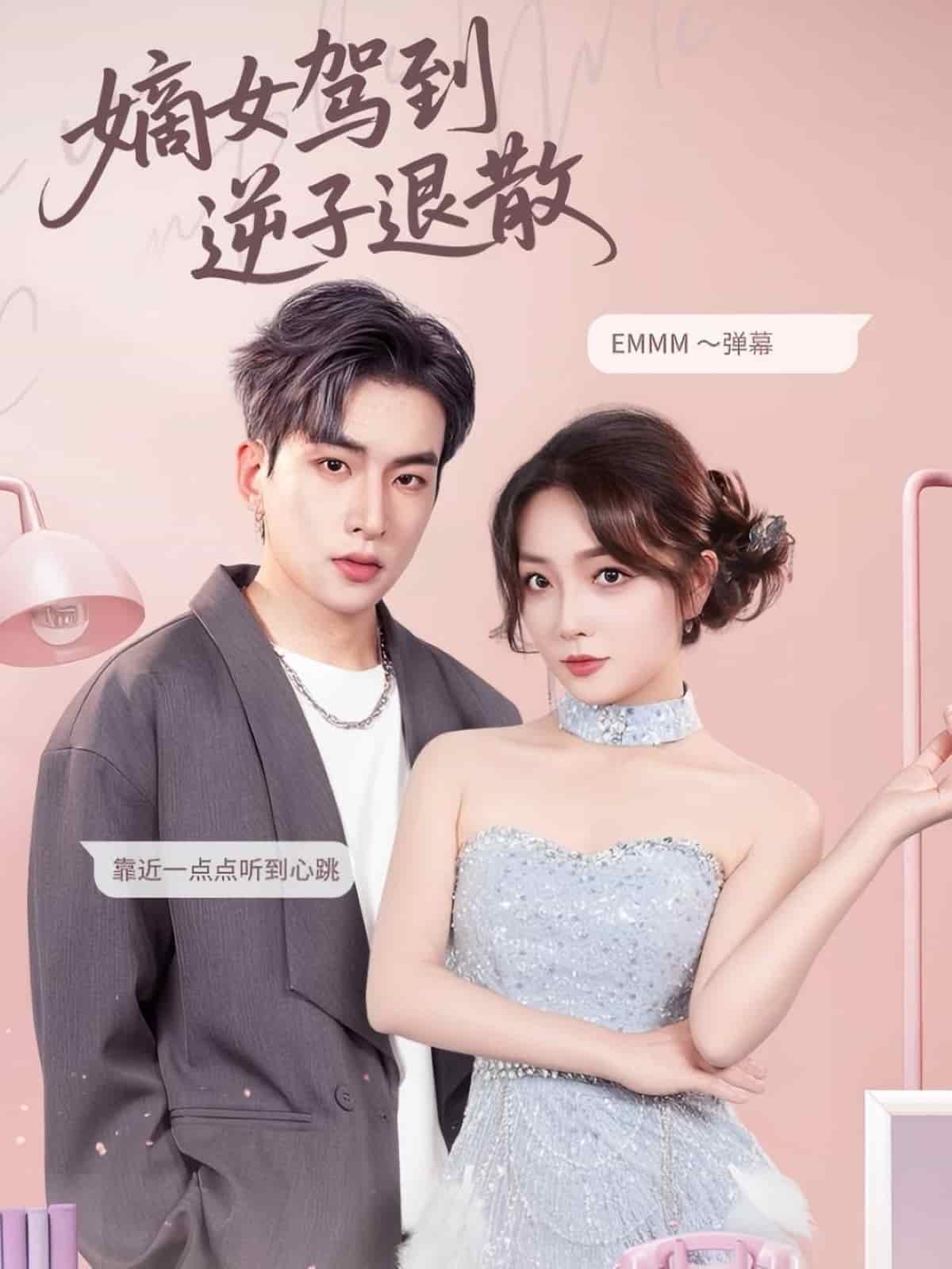 嫡女驾到逆子退散