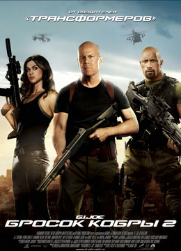 特种部队2全面反击