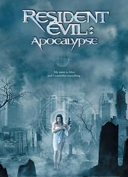 生化危机2启示录