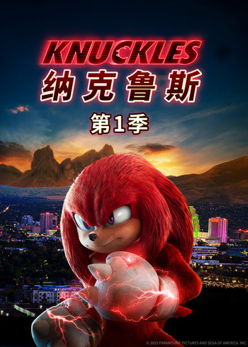 纳克鲁斯第一季[英文版]