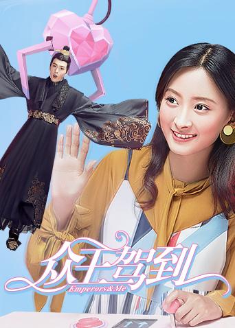 众王驾到越南版语版