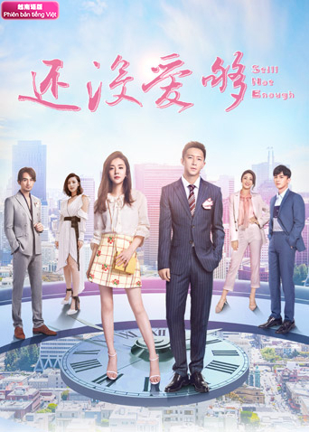 还没爱够越南版语版