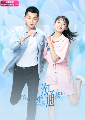 我有特殊沟通技巧越南版语版