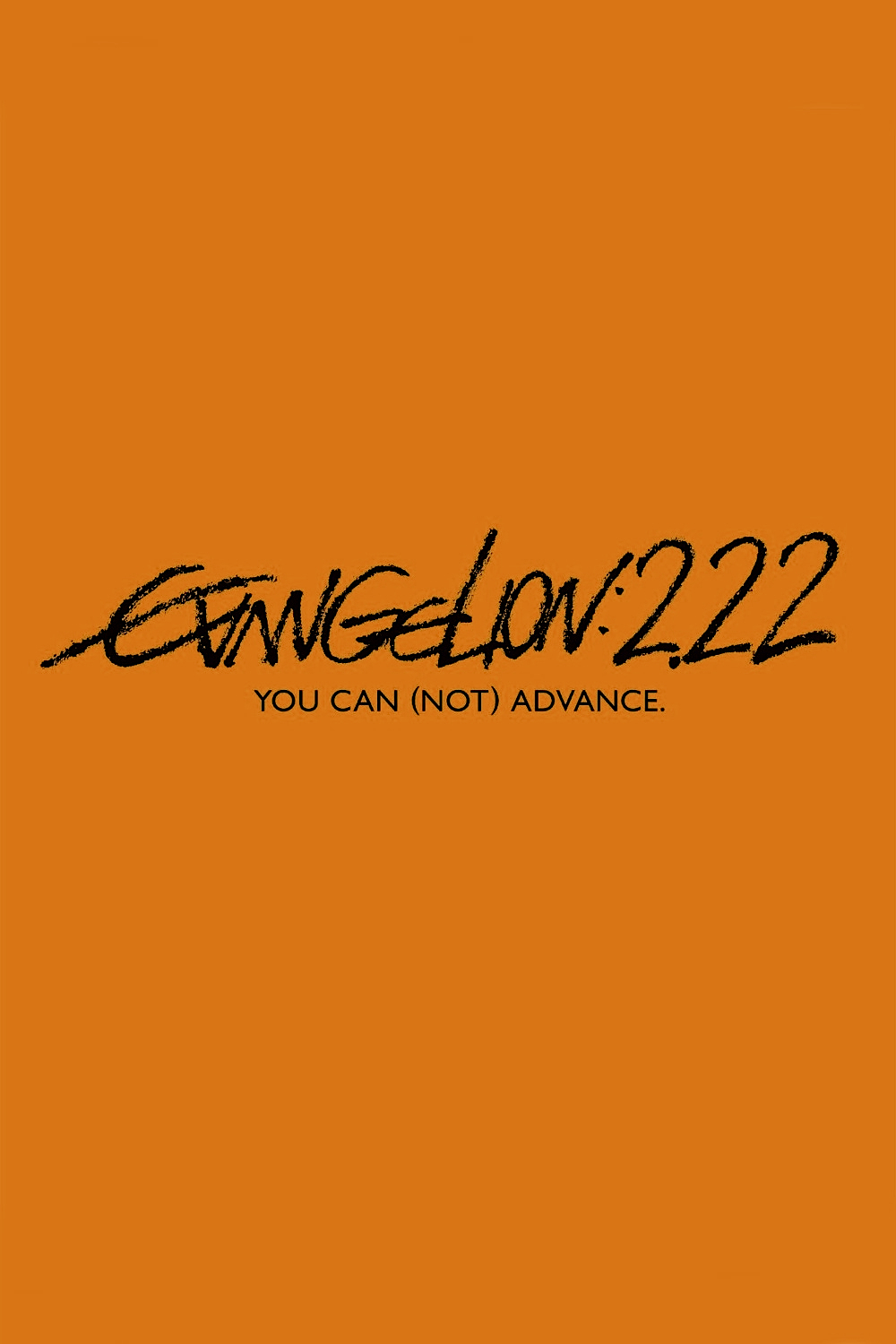 EVA新世纪福音战士新剧场版2:22:破